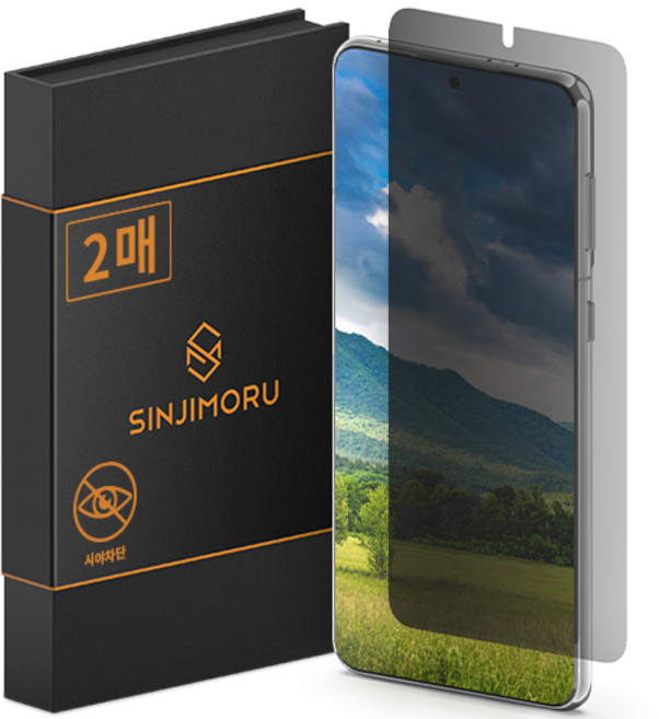 신지모루 자가복원 사생활보호 TPU 휴대폰 액정보호필름 2p 세트, 1세트