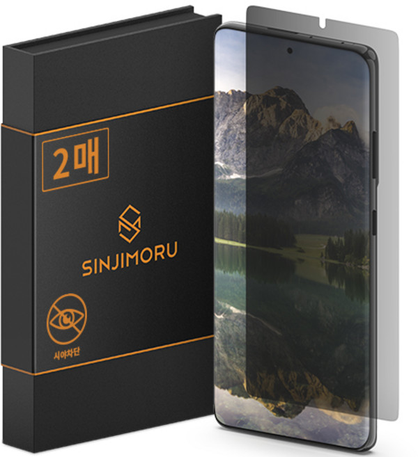 신지모루 자가복원 사생활보호 TPU 휴대폰 액정보호필름 2p 세트, 1세트