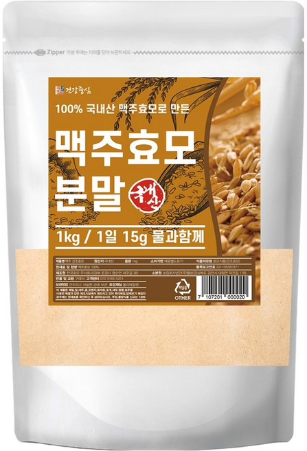 건강중심 맥주효모 분말, 1개, 1kg