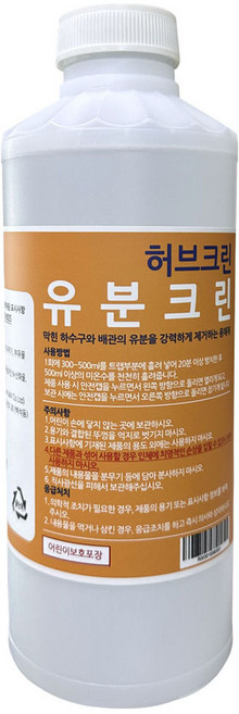 허브크린 유분크린, 1L, 1개