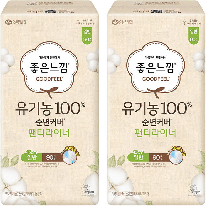 좋은느낌 유기농 100% 순면커버 팬티라이너, 일반, 90개입, 2개
