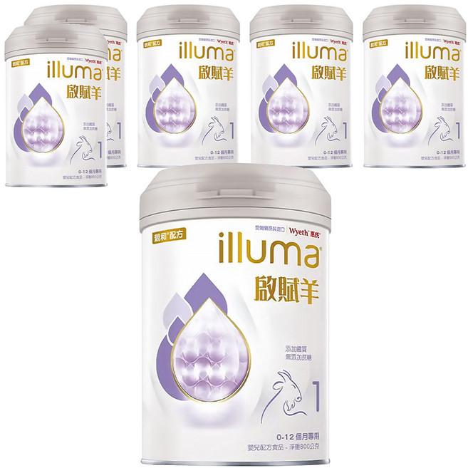 illuma 啟賦 羊嬰兒配方奶粉 1號 0~12個月, 800g, 1入, 6罐