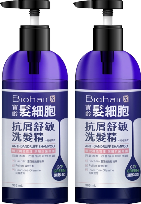PBF 寶齡富錦 髮細胞抗屑舒敏洗髮精 中乾性頭皮, 385ml, 2件