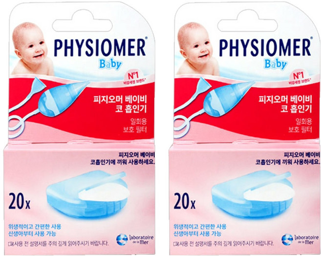 피지오머 베이비 일회용 보호 필터 팩 20p, 2개
