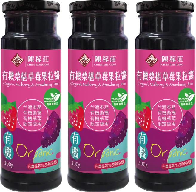 陳稼莊 有機桑椹草莓果粒醬, 300g, 3瓶