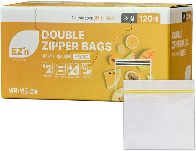 EZn이지엔 스탠다드 더블지퍼백, 소(S), 120개입, 1개