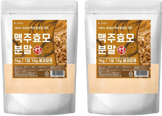 Health Based 啤酒酵母粉, 1kg, 2包