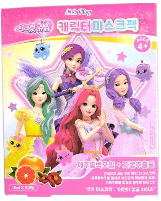 Little Bling 魔法俏公主系列 月亮女神兒童面膜 Set 5片 韓國, 1盒