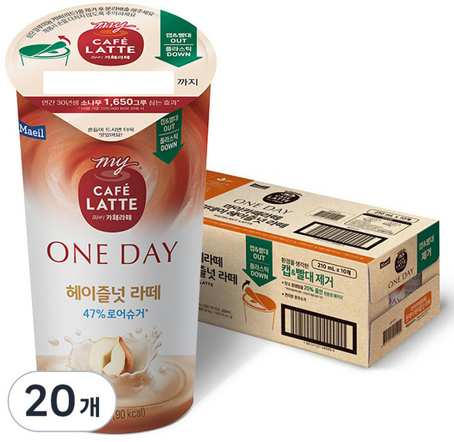 MyCafeLatte 一日低糖榛果拿鐵, 210ml, 20個