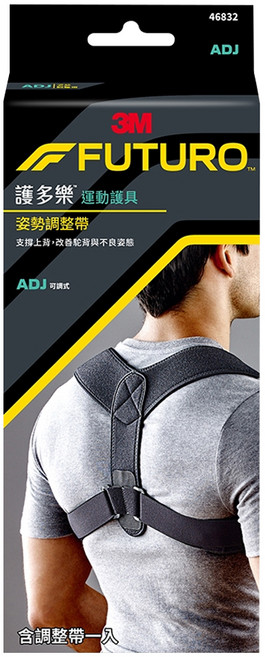 3M FUTURO 護多樂 姿勢調整帶, 黑色, 1個