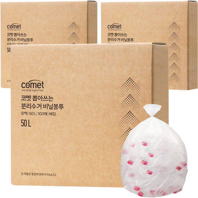 코멧 뽑아쓰는 분리수거 배접 비닐봉투, 300개, 50L