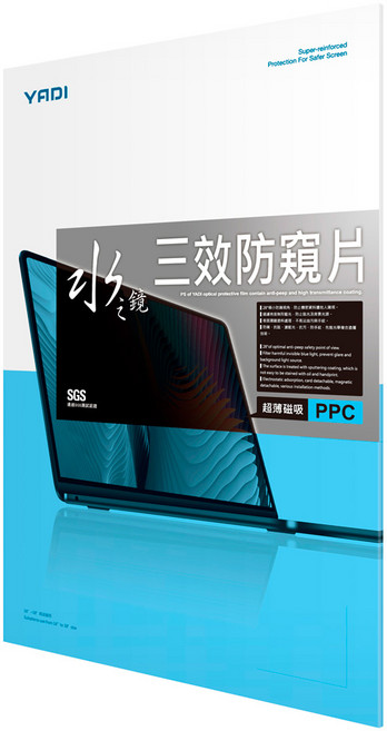 YADI 亞第 獨特磁吸 16吋 16 : 10 水之鏡防窺片 Acer Swift Lite SFL16 51M 74W7專用 345 x 215mm, PF4PPC-W160, 1個