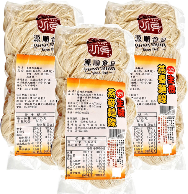 源順食品 生機燕麥麵線, 460g, 3包