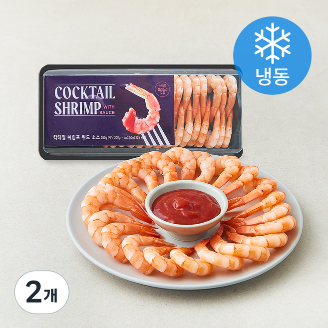 프리미어 칵테일 쉬림프 새우 WITH 소스 (냉동), 2개, 250g
