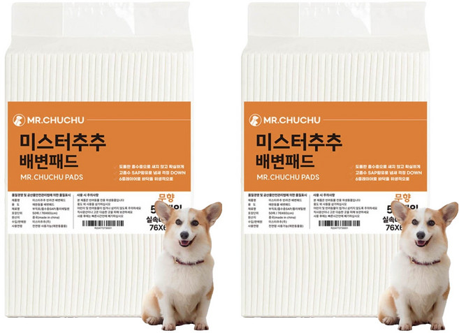 미스터추추 강아지 배변패드 무향 40g, 50개입, 2개