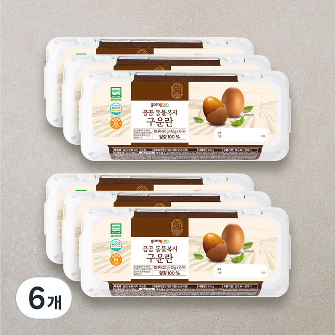 곰곰 동물복지 구운란, 10구, 6개