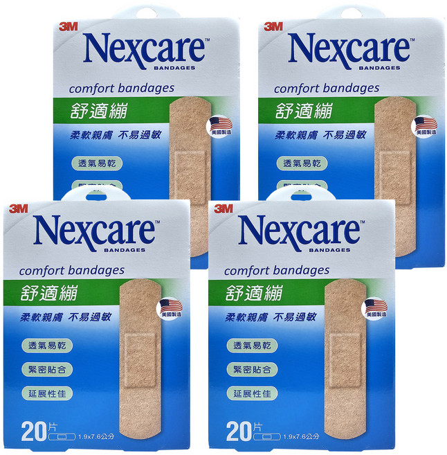 3M Nexcare 舒適繃 滅菌 C520, 20片, 4盒