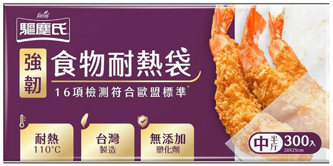 farcent 花仙子 驅塵氏 強韌 食物耐熱袋, 中(20 x 25cm), 300個, 1盒