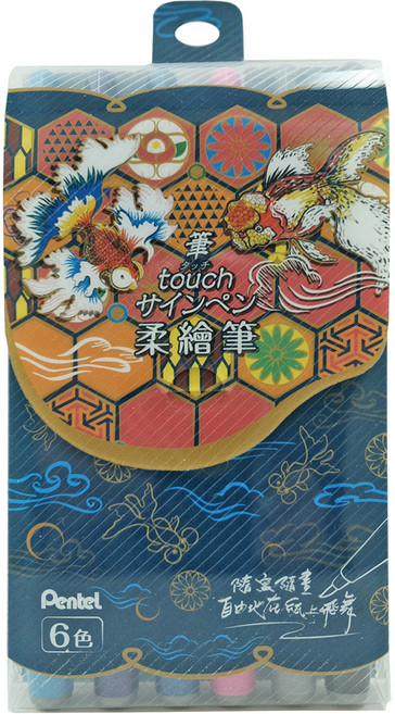 Pentel 飛龍文具 柔繪筆 6色套裝, 多色, 6支