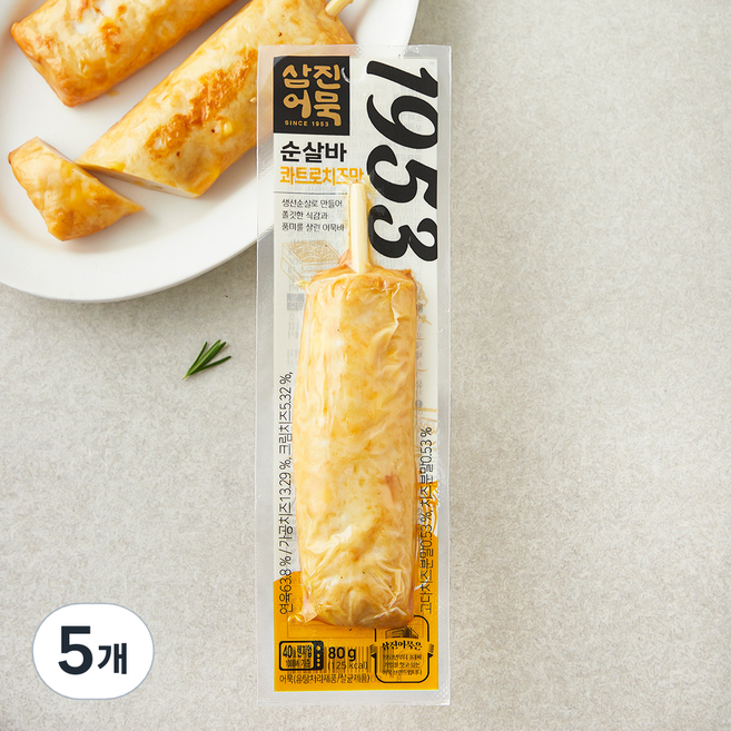 삼진어묵 순살바 콰트로치즈, 80g, 5개