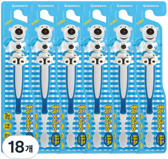 뽀로로 뽀로로와 친구들 유아 칫솔, 포비, 1개입, 18개