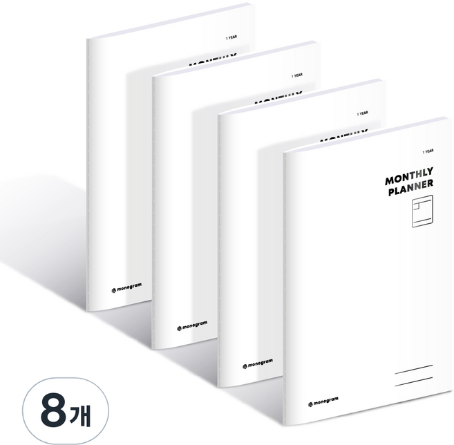 모노그램 1YEARS 먼슬리 플래너 MG-0042, PureWhite, 8개