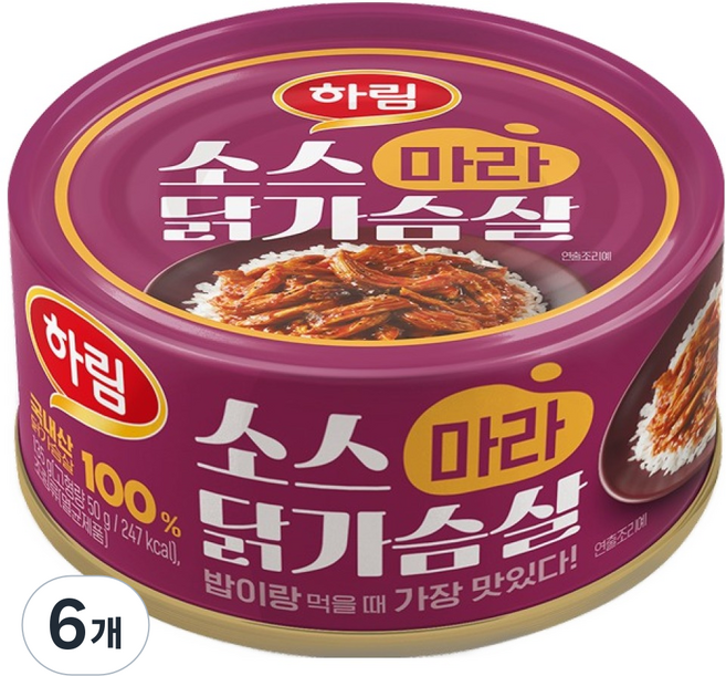 Harim 麻辣醬汁雞胸肉罐頭, 135g, 6個
