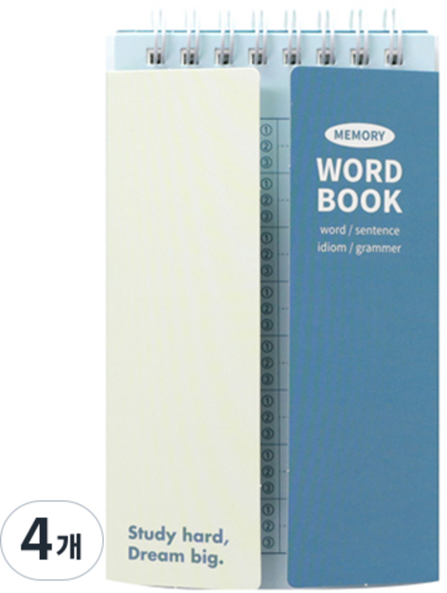 모닝글로리 양쪽가리개 단어장 100매, 4개, 랜덤 발송