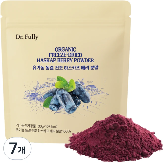 닥터풀리 유기농 동결 건조 하스카프 베리 분말 100%, 7개, 30g - 쿠팡