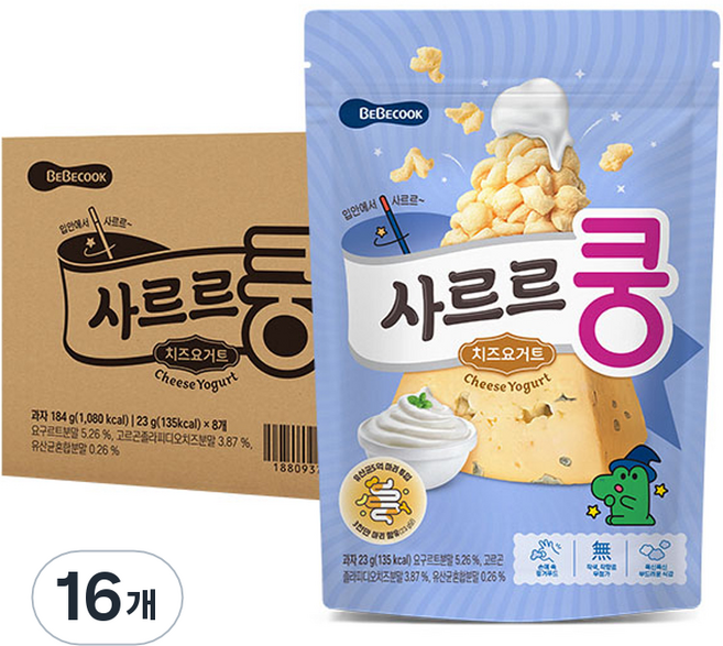 베베쿡 사르르쿵 아기과자, 치즈요거트맛, 23g, 16개