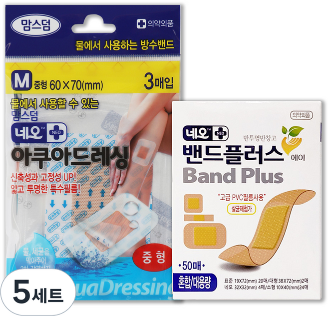 네오밴드플러스 밴드플러스 에이 혼합 밴드 50p + 맘스덤 네오 아쿠아드레싱 중형 3p, 5세트