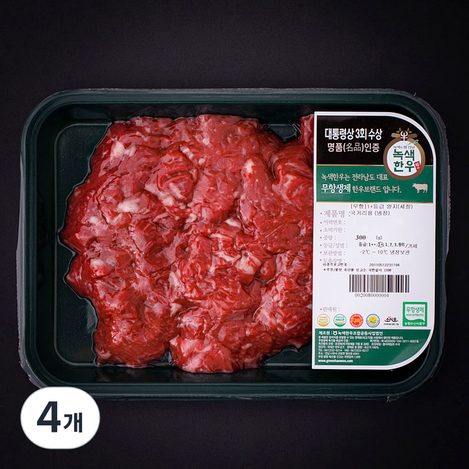 녹색한우 무항생제인증 양지 세절 1+등급 국거리용 (냉장), 300g, 4개