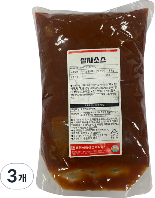 태원 살사 소스, 3개, 2kg