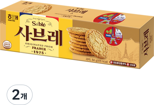 사브레 과자, 84g, 2개