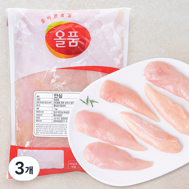 올품 닭안심 진공팩 (냉장), 1kg, 3개
