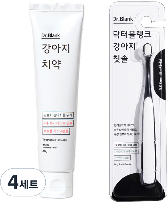 닥터블랭크 강아지 구강관리 치약 딸기맛 + 초미세모 칫솔 세트, 80g, 4세트