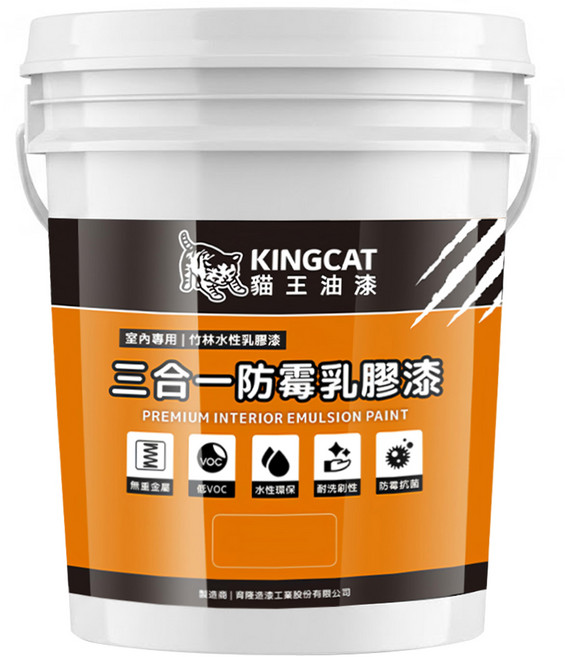 KINGCAT 貓王油漆 H1-704 三合一防霉乳膠漆 5加侖, 櫻花紅, 18.9L, 1桶