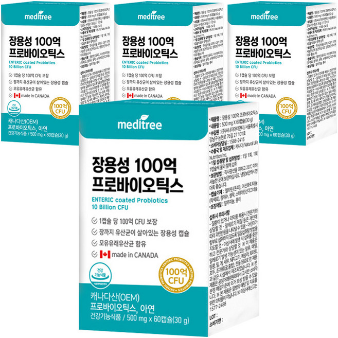 메디트리 장용성 100억 프로바이오틱스, 60정, 4개