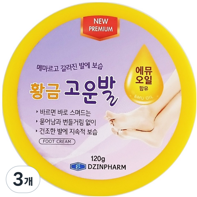 DZINPHARM 黃金美足, 3個, 1入, 120g