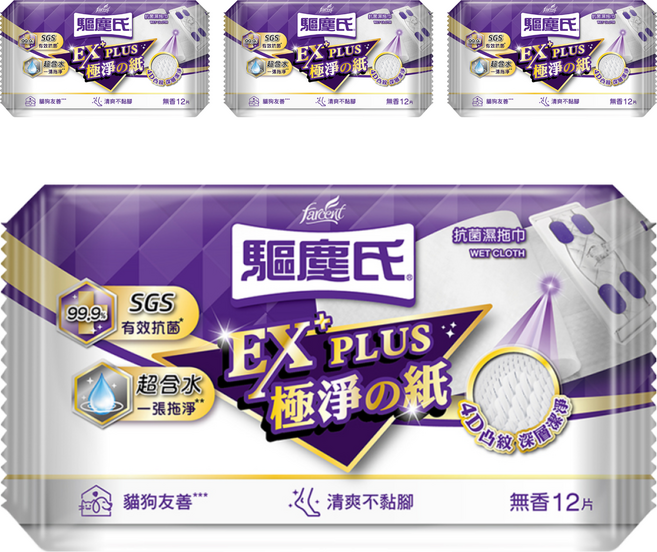 farcent 花仙子 驅塵氏 無香抗菌濕拖巾, 4包