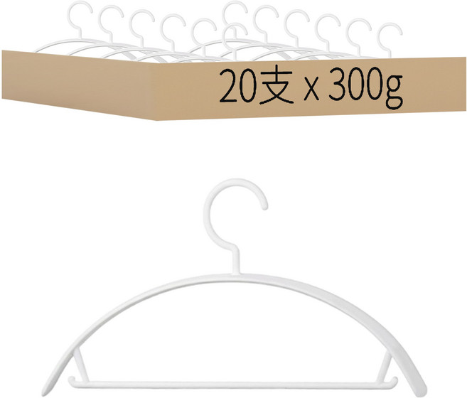 小麥購物 衣架 300g, 白色, 20支