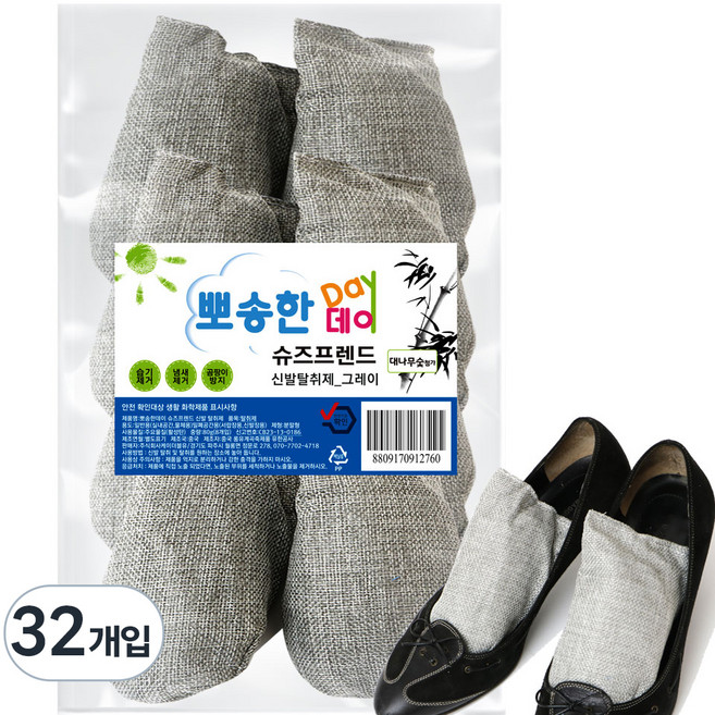 뽀송한데이 슈즈프렌드 신발 탈취제 본품 그레이, 80g, 32개