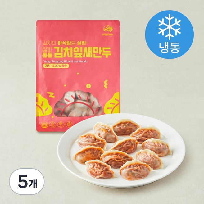 얇피 통통 김치잎새만두 (냉동), 1.4kg, 5개