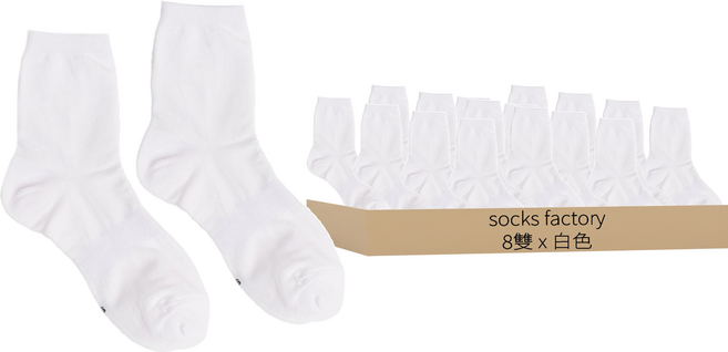 SOCKS FACTORY 女款不易破洞中筒襪 8雙