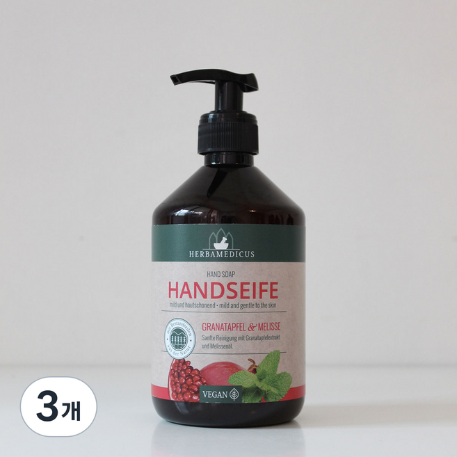 허바메디커스 석류 멜리사 핸드솝, 3개