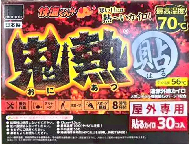 okamoto 岡本 鬼熱黏貼式暖暖包, 1袋