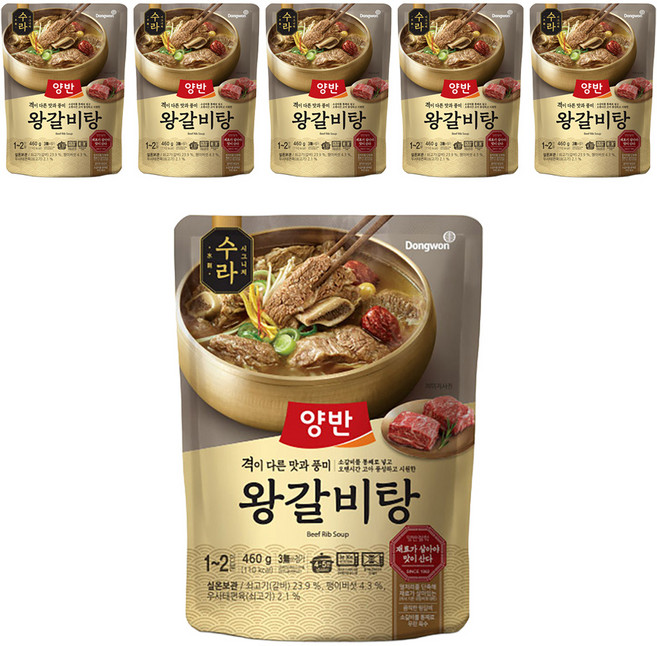 양반 왕갈비탕, 460g, 6개