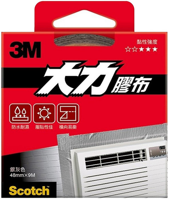 3M Scotch 大力膠布 48mm x 9m, 1盒, 銀灰色