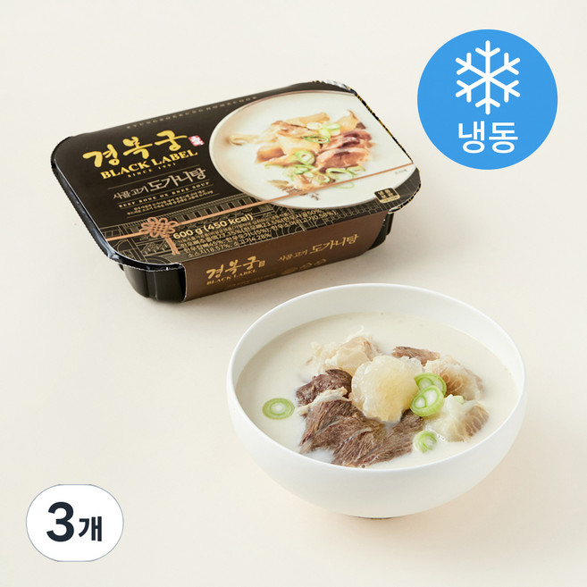 경복궁 사골고기 도가니탕 (냉동), 600g, 3개