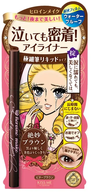 KISSME 奇士美 heroine make 花漾美姬 零阻力眼線液筆 0.4ml, 02 經典復古棕, 1支